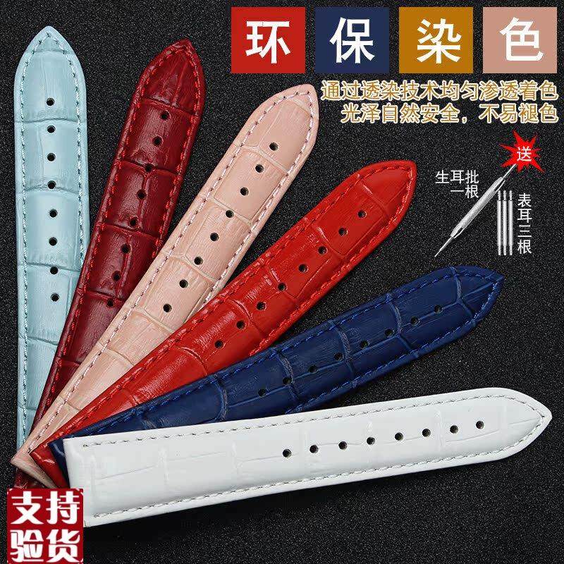 原装适配双面头层牛皮表带真皮通用卡西欧天梭浪琴阿玛尼男女款针