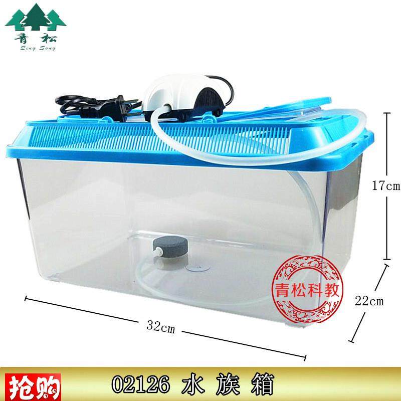 02126水族箱有机玻璃鱼缸养鱼缸辅助设备实验用水Z箱教学仪器