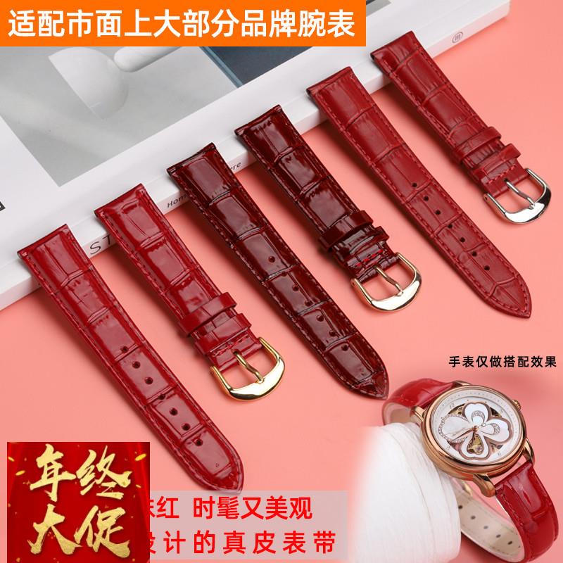 酒红色真皮手表带适配依波Geya/格雅飞亚达亮光女士手表带14 16mm