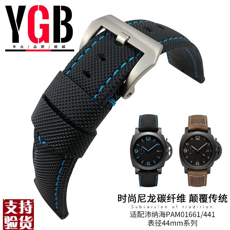 原装适配YGB尼龙真皮碳纤维表带适用沛纳海441胖大海pam01661VS厂