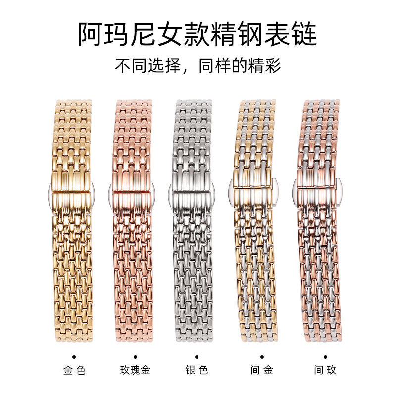 适配DW小绿表天王CASIO聚利时C亚曼尼满天星罗西尼超薄不锈钢表带