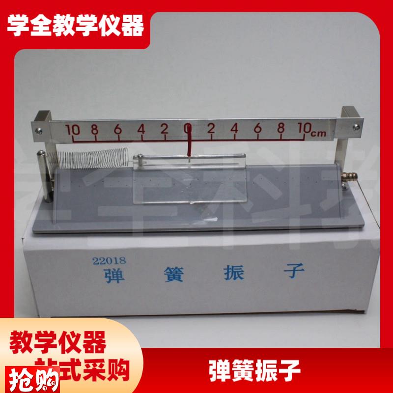 弹簧振子气垫式中学物理研v究简谐振动的规律用初中物理实验器材