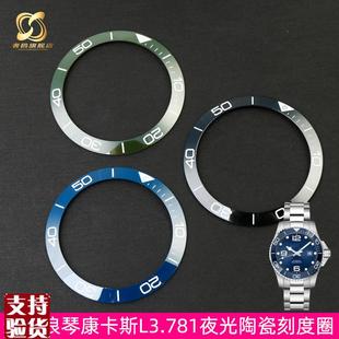 原装适配适配浪琴康卡斯手表陶瓷表圈L3.781新康外圈数字刻度圈男