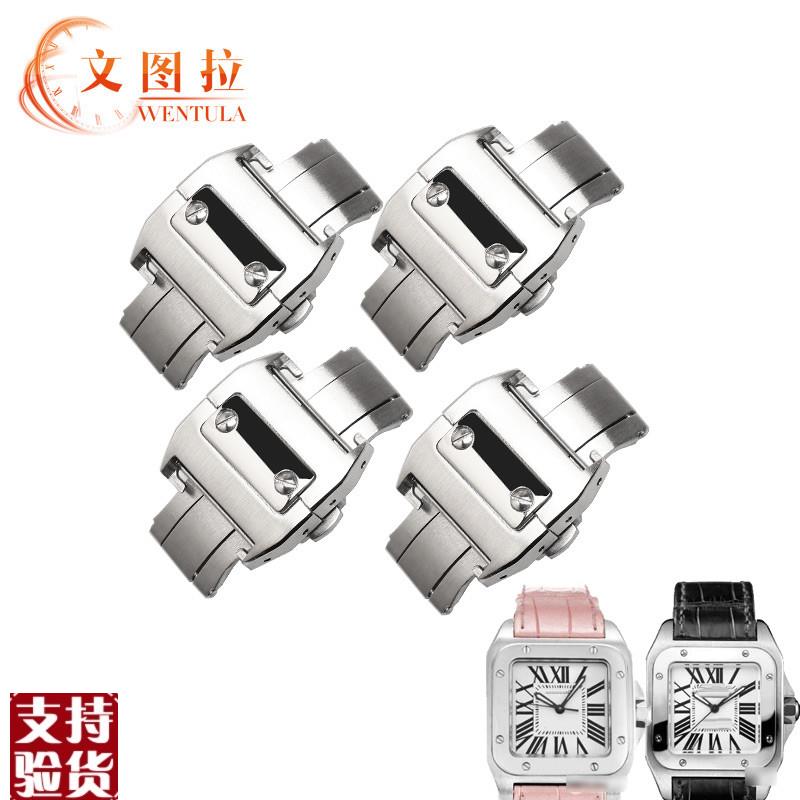 原装适配表扣代用卡地亚桑托斯山度士Santos100双按蝴蝶扣精钢扣