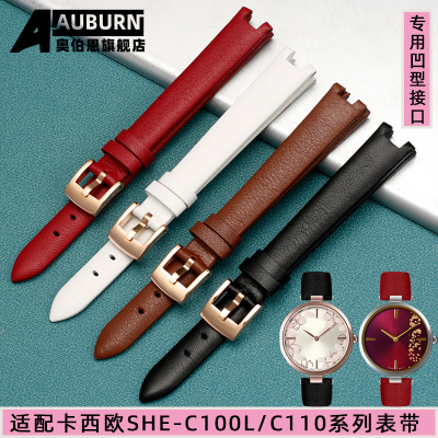 代用CASIOSHEEN系列5450 SHE-C100L SHE-C110专用凹Y口表带女红色