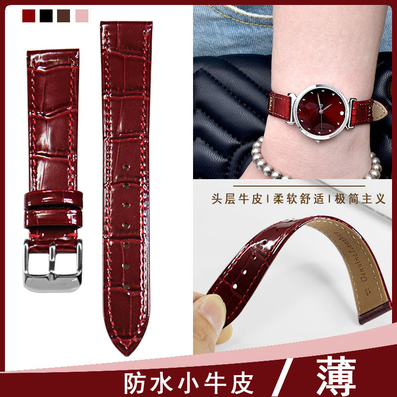 薄款真皮表带适用亚曼尼满天星 u宝舵99080/99090 宝时捷8276 DW