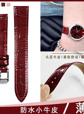 薄款真皮表带适用亚曼尼满天星 u宝舵99080/99090 宝时捷8276 DW