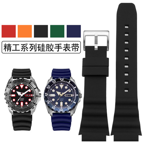 绿水鬼适用seiko精工5号SRP601J1 SRP59I9J1 SRP605J2硅胶橡胶表