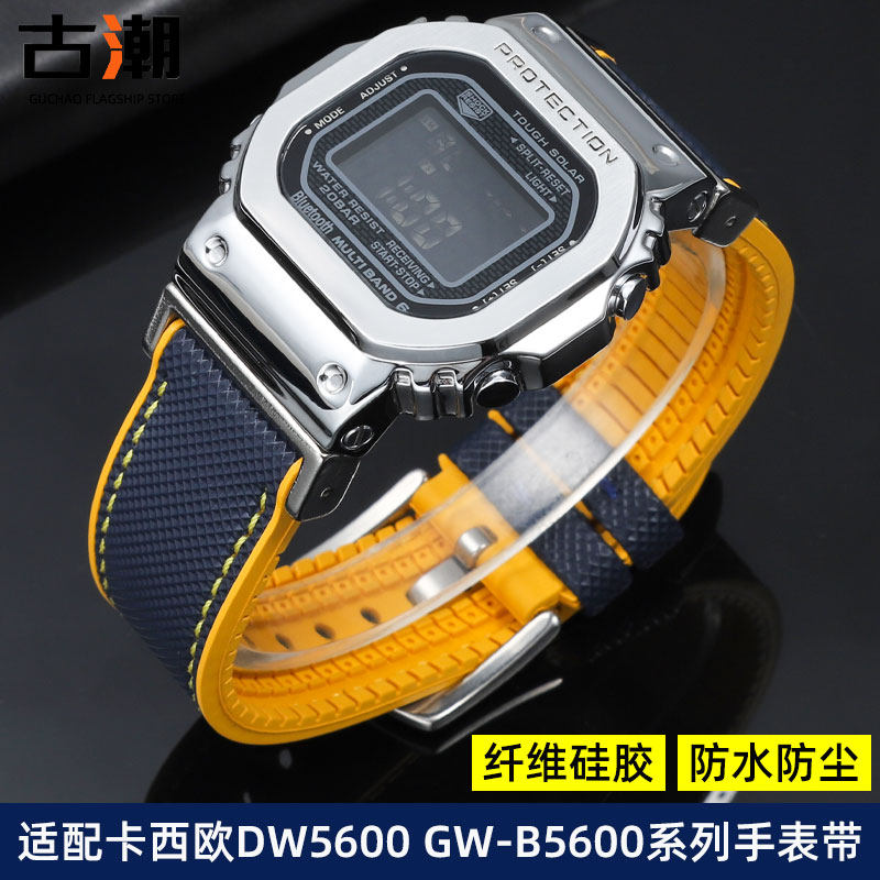 适配G-SHOCKCASIO改装表带DW5600/5E610 GM-5600GW-B5600表带男