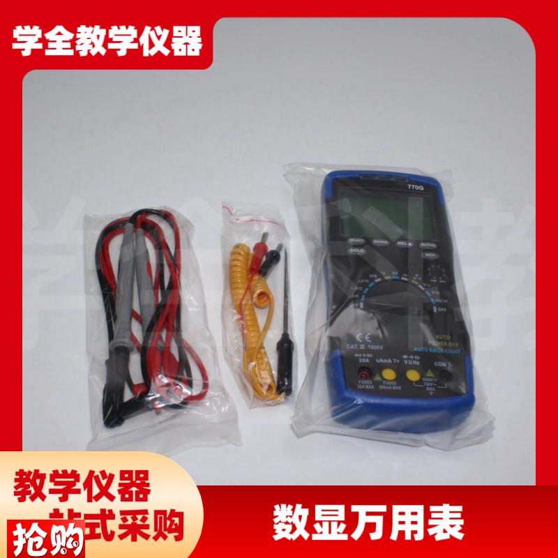 万用表数字高精度全自动智能防C烧维修实验室专用多功能万能表