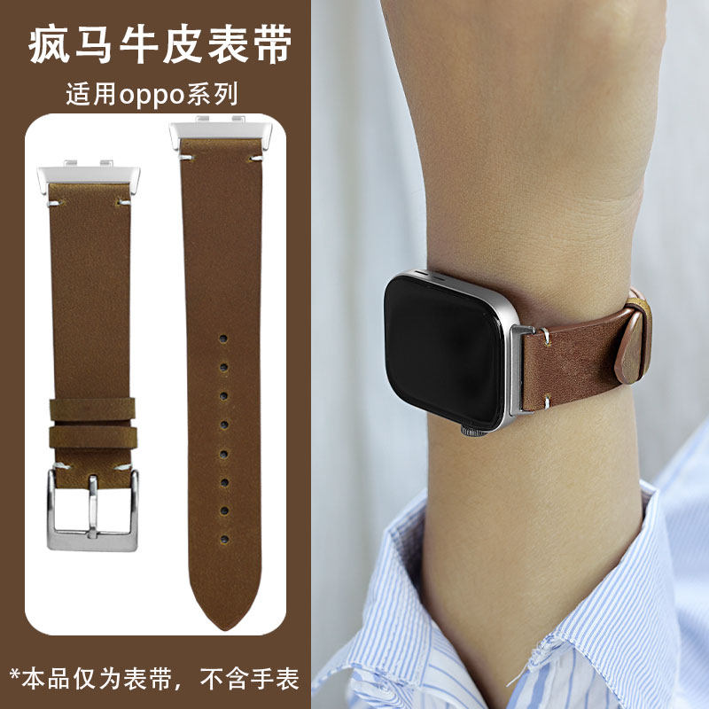 双面真皮表带疯马皮牛皮表炼适用OPPOwatch3/proP/watch2替换护腕