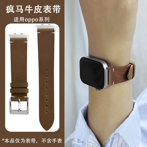 双面真皮表带疯马皮牛皮表炼适用OPPOwatch3/proP/watch2替换护腕