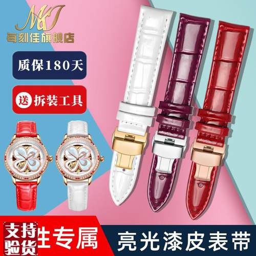 原装适配适用飞亚达表带真皮四叶草花语摄影师男女士蝴蝶扣小牛皮