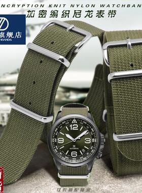 原装适配适用精工PROSPEX系列SRPC31J1/SSC295J1手表带运动防水尼