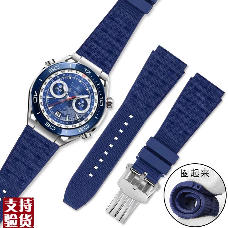 原装适配适用华为WATCHGT3Pro氟橡胶手表带Ultimate非凡大师防水