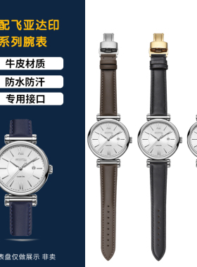 手表带男适配飞亚达印系列GA850012 GA80G2057 GA850002真皮表带