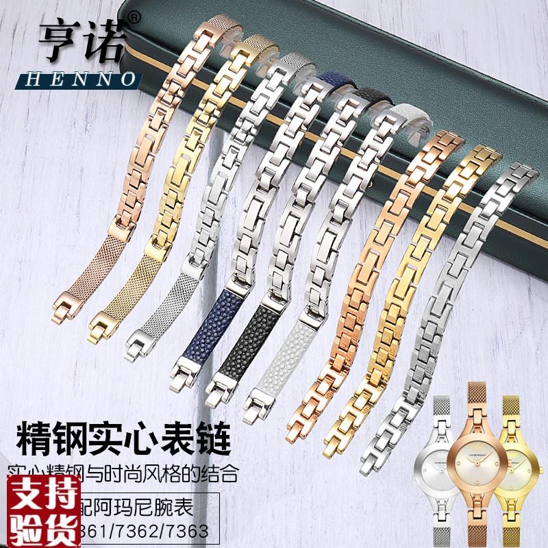原装适配代用阿玛尼手表带钢带AR7328732973307331735473617363表
