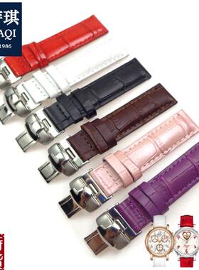 原装适配适配天梭女表带韵驰心媛系列T050.207A手表带真皮表链