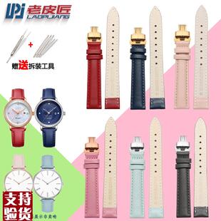 原装适配适配飞亚达花语四叶草女表带LA8262LA802008真皮表链1416