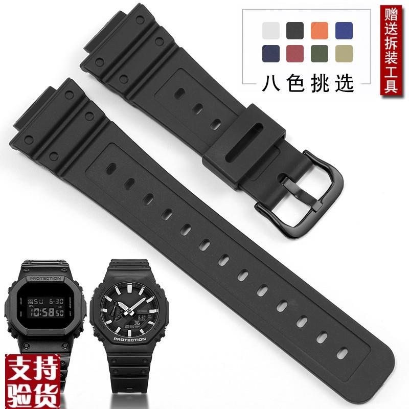 原装适配表带适用卡西欧小方块表DWGW5600GA-21009052硅胶手表带