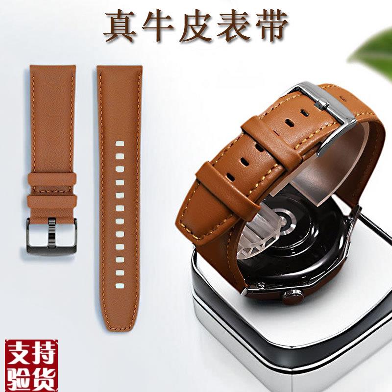 原装适配真皮表带适配华为GT4手表GT2/watchgt3pro牛皮watch4表带