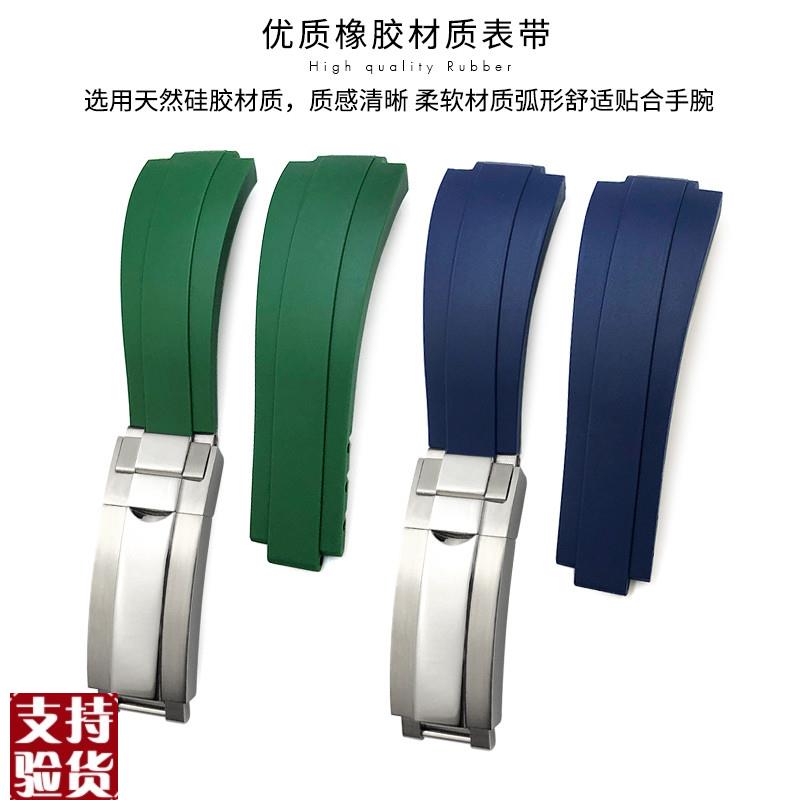 原装适配凸口12mm橡胶手表带适用帝舵陀领潜型黑钛土豆22mm钢带战