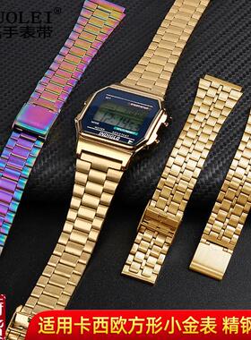 原装适配复古小金小银表钢链适配卡西欧A158W/A168/f91w小方表男