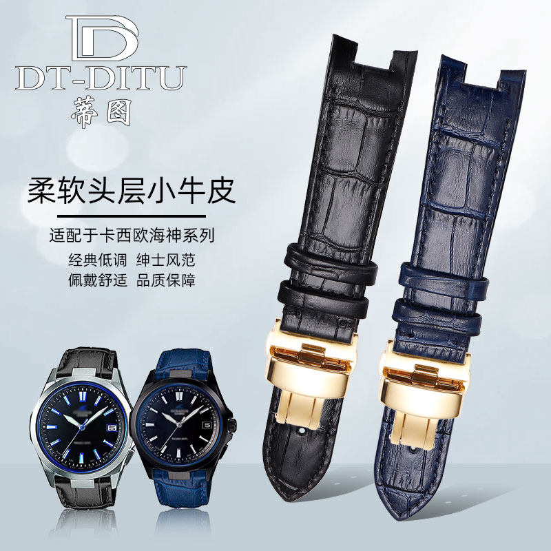适配CASIO海神S100表带男真皮z鳄鱼纹OCW-S100凹口蓝色表带21