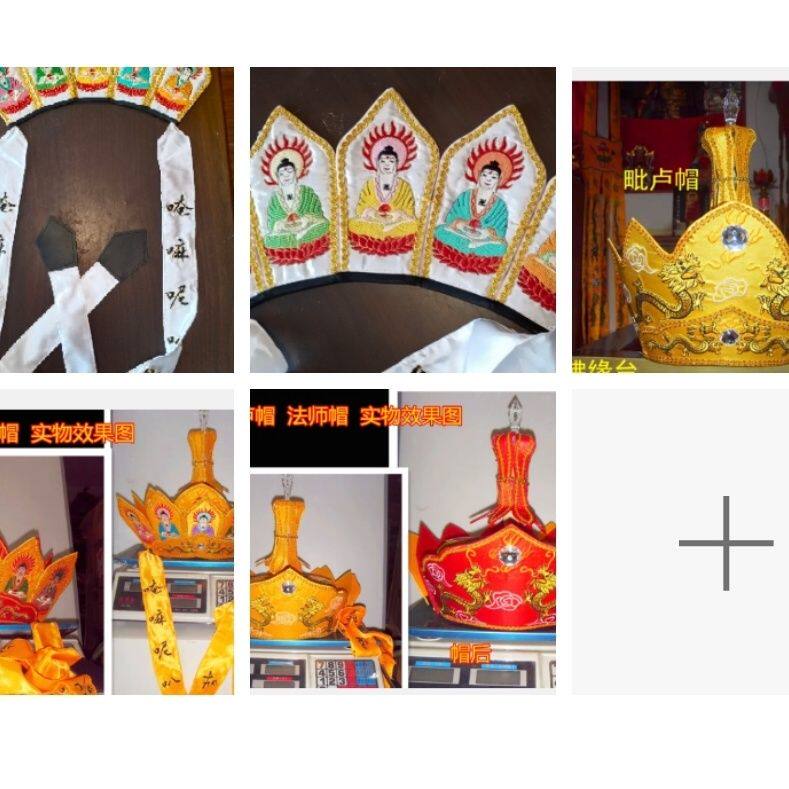 红色毗卢帽头围周长58-60