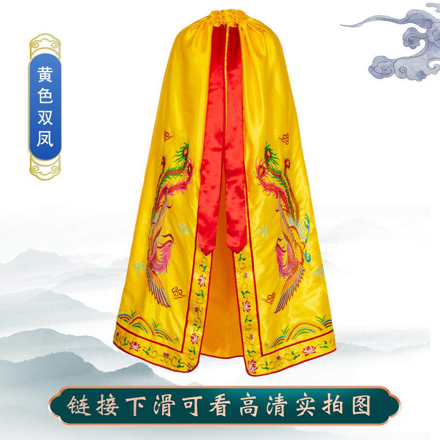 特卖刺绣佛像披风神像披袍观音菩萨财神道家刺绣还愿佛衣龙袍凤袍