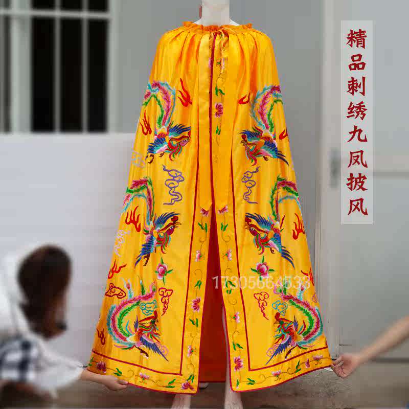 特卖精品刺绣九龙九凤披风玉帝王母娘娘泰山奶奶九凤披袍尺寸支持
