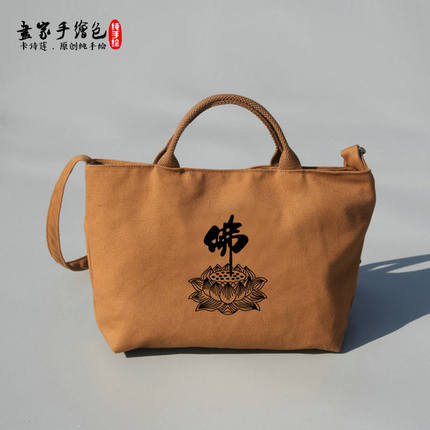 手提斜跨包小佛包女包方形居士包僧包帆布包纯棉轻便大容量可定制