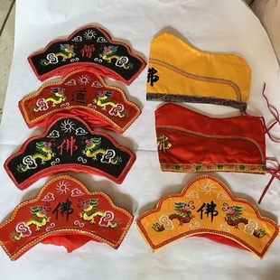 法师帽佛帽用品佛法帽五佛帽日月道士绣花五佛帽济公太极八卦水洗
