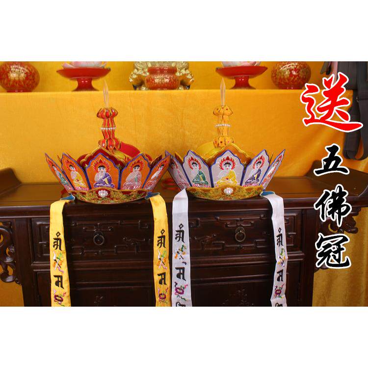 特价包邮 高档法师帽毗卢帽 配五佛冠帽 大士帽 大师帽手工刺绣