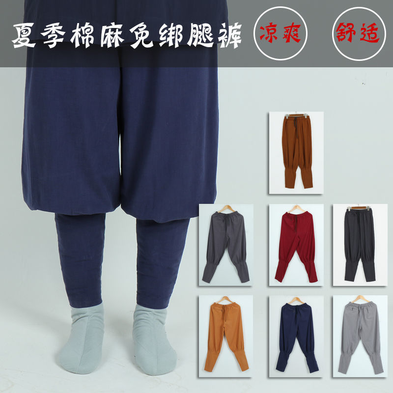 僧裤男免绑腿夏季薄款棉