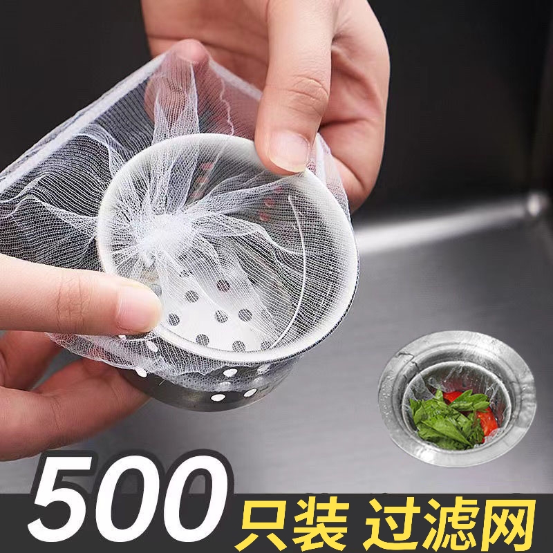 厨房水槽过滤网不锈钢防堵神器