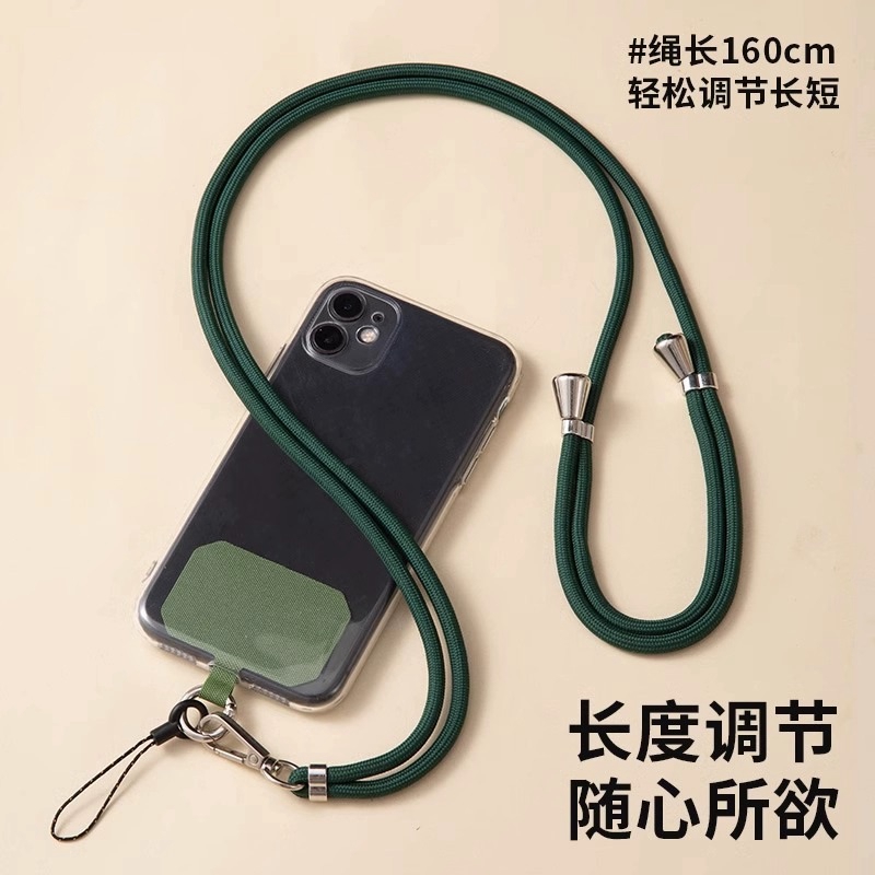 手机挂绳挂脖绳子斜挎