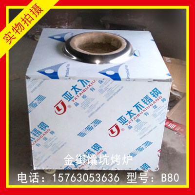 新疆馕坑无烟烧烤炉 吊炉 囊坑 闷烤炉不锈钢 烧烤炉泥馕坑 B80型