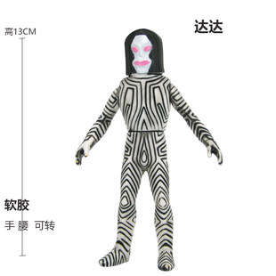 达达软胶怪兽软胶巴尔坦星斯诺格利扎玩具模型可动人偶曼
