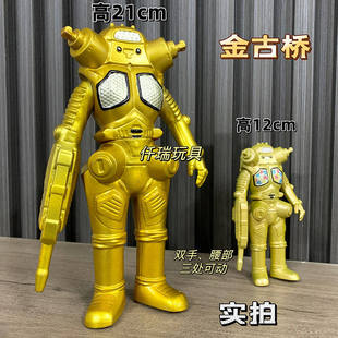 大号激光金古桥军械库软胶奥特摔不坏儿童宇宙超人玩具模型手办曼