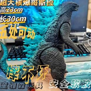 超大号狂暴哥斯拉玩具金刚大猩猩怪兽软胶模型手办儿童玩具摔不曼