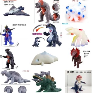 怪兽软胶盖多斯莫古桥雷德王杰顿古墩贝利亚斯菲亚巴克西姆玩具曼