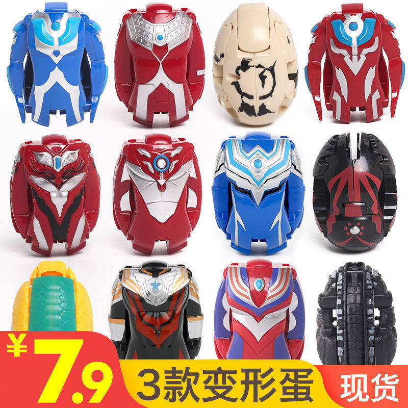 蛋超人赛罗迪迦变蛋儿童玩具奇趣蛋怪兽恐龙捷德套装曼