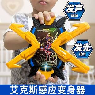 艾克斯奥特变身器埃克斯召唤器闪光感应终端暗黑奥特玩具套装曼