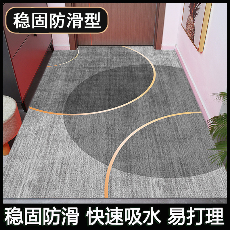 轻奢简约入户地垫防滑防摔吸水