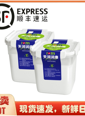 生产日期：3-21 现货新疆天润原味风味桶装酸奶1公斤装