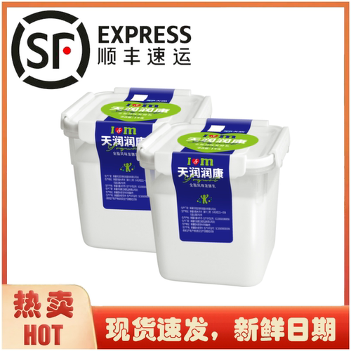 香浓醇厚 口感丝滑 一次吃个饱