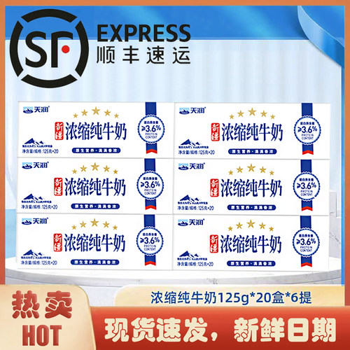 一口一杯 好喝不浪费