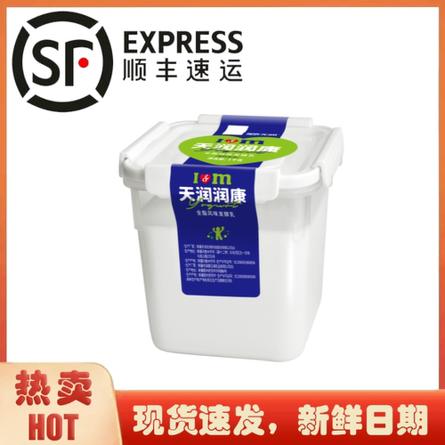 鲜香醇厚 好吃 醇醇如豆腐 好吃停不下来