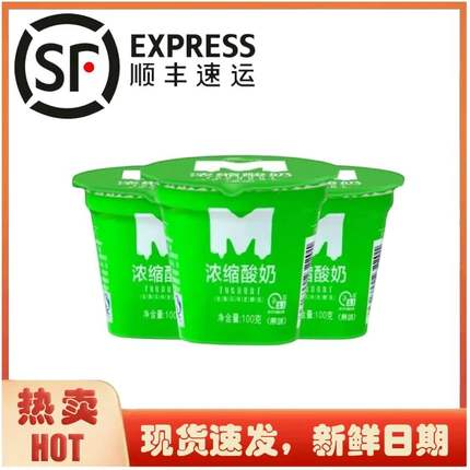 生产日期：1月7日 天润原味浓缩风味酸牛奶100g*24杯